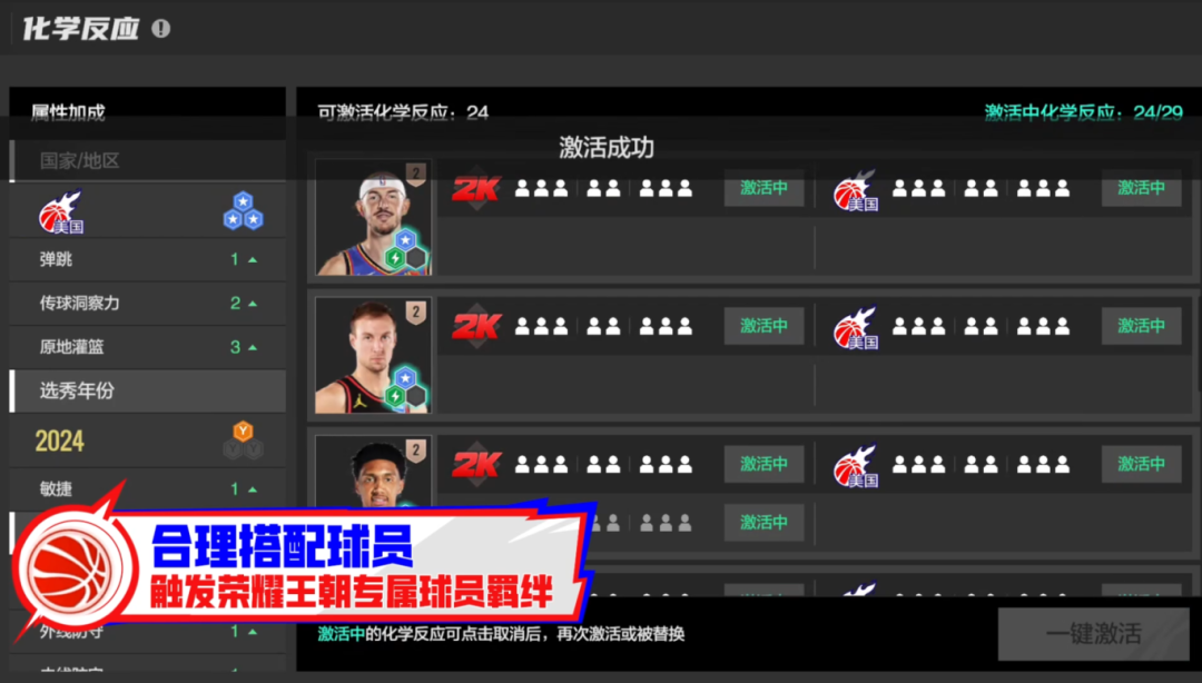 【玩法更新】全新玩法“荣耀王朝”即将上线！