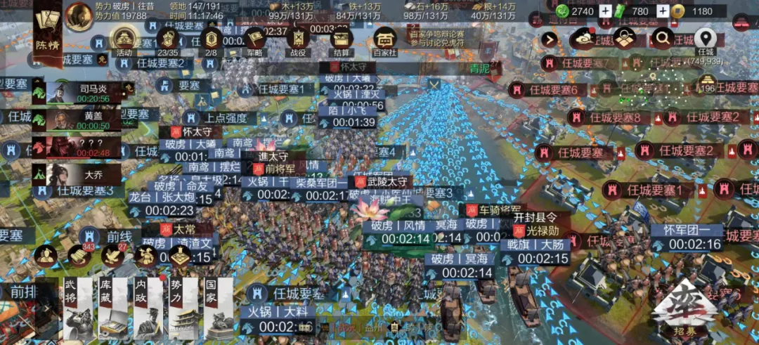 直击直通赛丨参赛团队-【破虏团】：驱除鞑虏，扬帆起航！