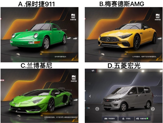 【已开奖】S3赛季车辆你最喜欢哪一款？