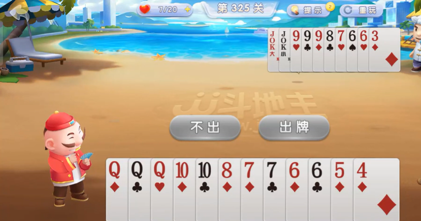 JJ斗地主：勇敢顶牌针对敌方弱势方向