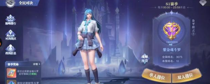 斗罗大陆魂师对决：公平竞争，全民对决魂师阵容匹配