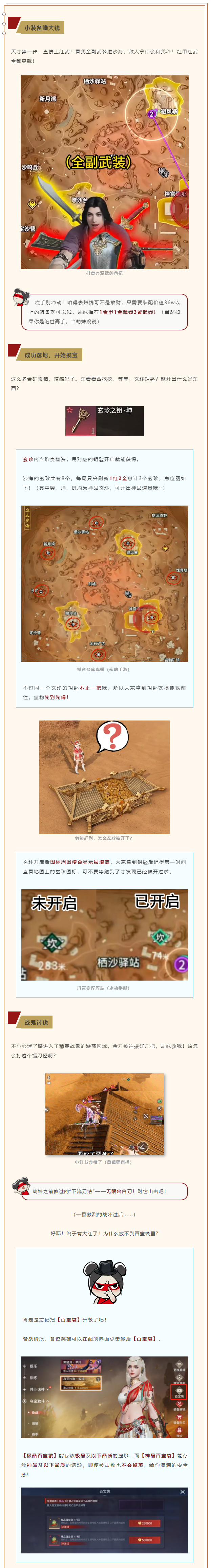 金叶子从0到500万再到0，我只做了这些！