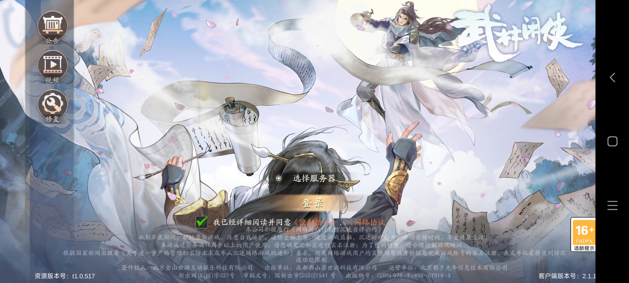 新bug!