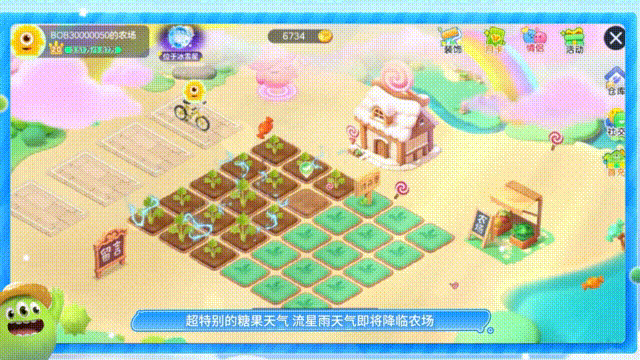 夺宝大逃杀，无限摸超大！农场2.0，暴富巨大化！