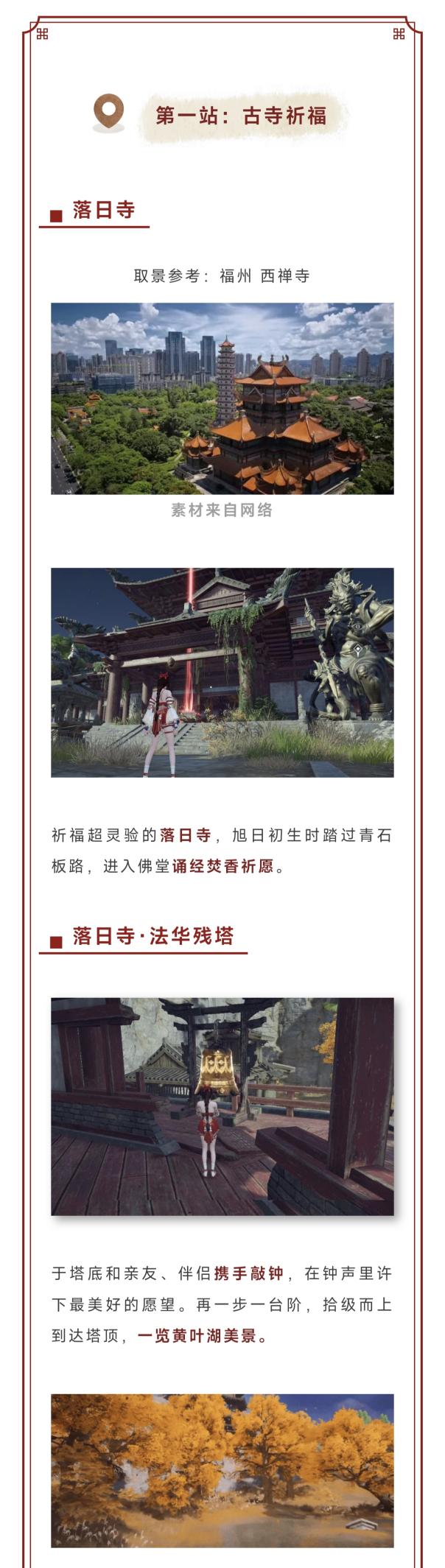 7个自选宝箱上线即领，共庆双节！国庆出游，想你的风还是吹到了永劫~