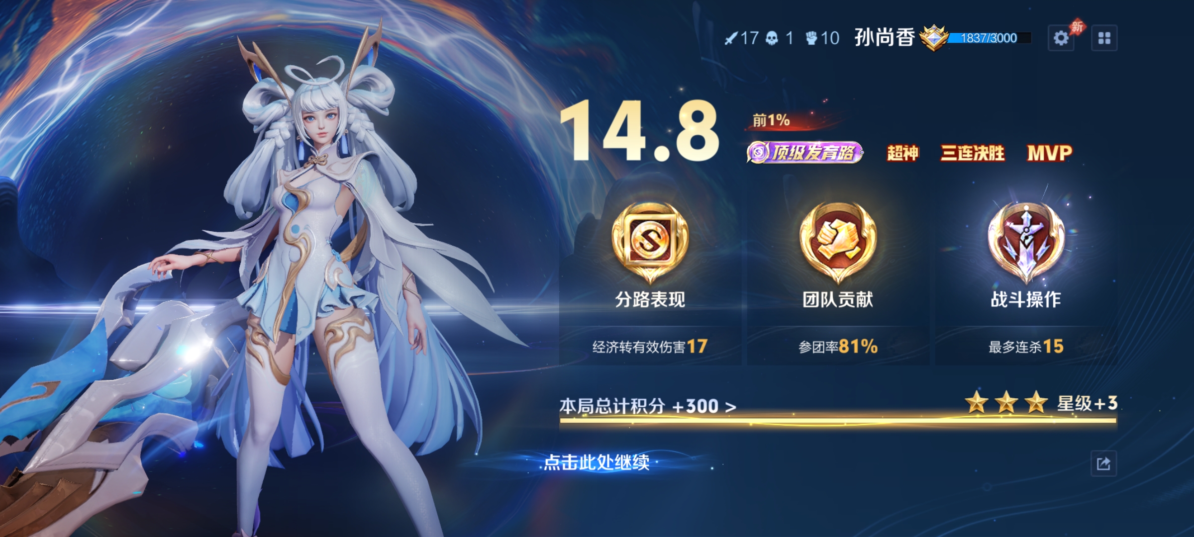 找听话可以满足的小宝