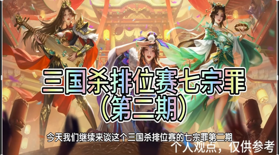  逆天！打了5000局排位赛居然是这样的（第二期）