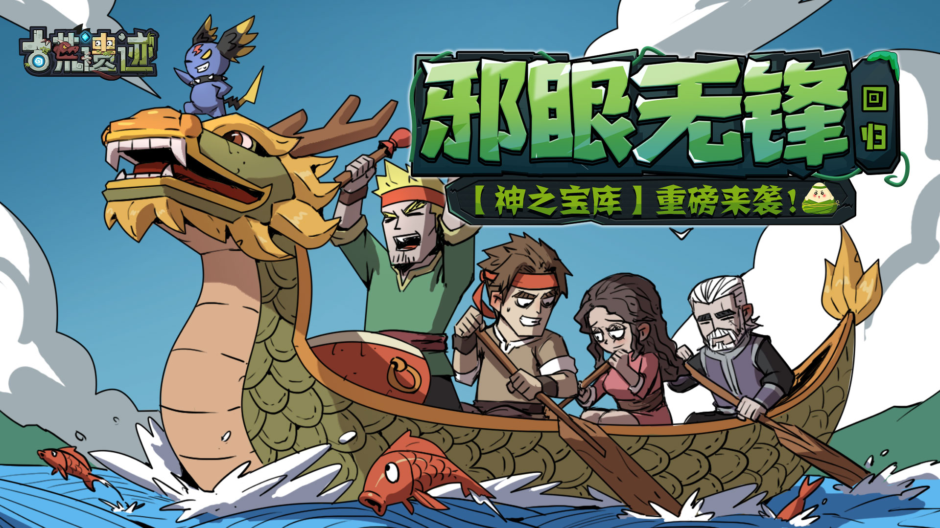 6月21日停服维护延迟公告