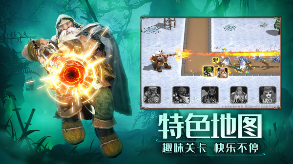 《塔防纪元》百位英雄搭阵容，放置挂机也能轻松闯无尽！