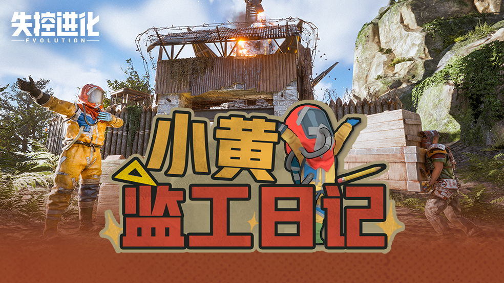 「登岛」测试定档 9月19日，全网招募启动在即。本次将携全新版本双端同步开启。
