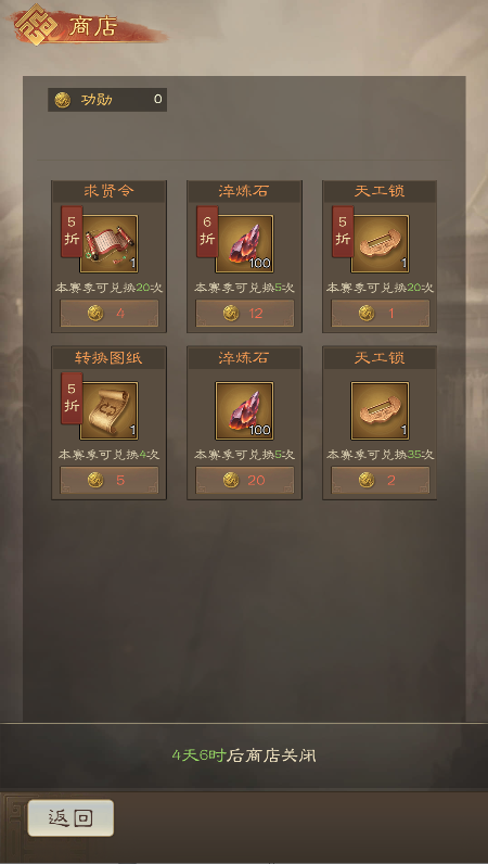 【赛季新功能爆料】玩法前瞻