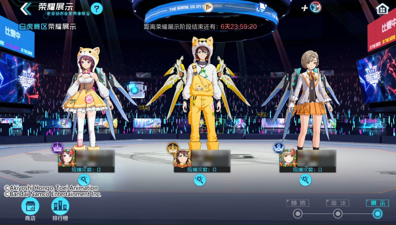 数码宝贝新世纪：最新资讯丨荣耀大师赛即将开幕！返场活动限时开启！