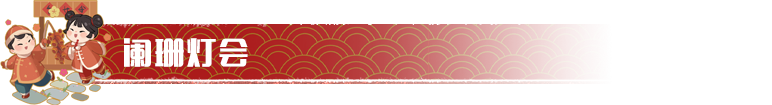 新年住新房，已迫不及待入住！