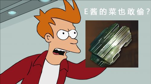 偷菜贼哪里跑？