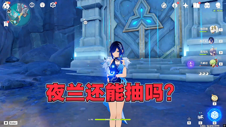 夜兰还能抽吗？