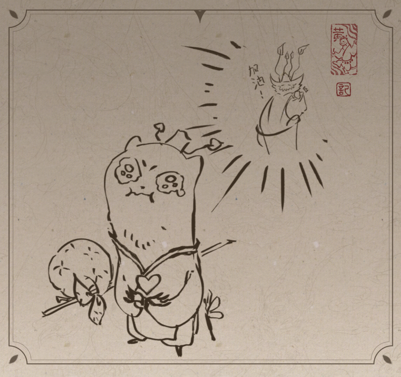 喜棺开，百鬼散，仙长ta从地府来！
