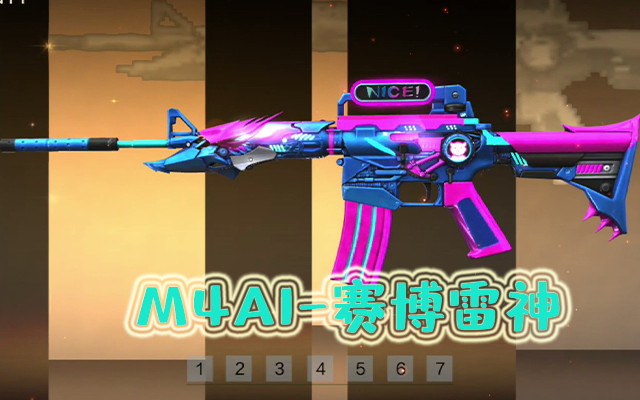 赛博雷神抽抽乐,朋克风格的新英雄你爱了嘛?