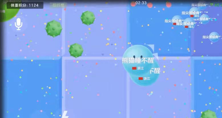 《球球大作战》盘点扎刺类型，助你轻松赢得胜利！