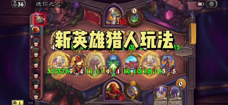 超强新英雄塔维什，泰蕾无脑锁血细节翻盘