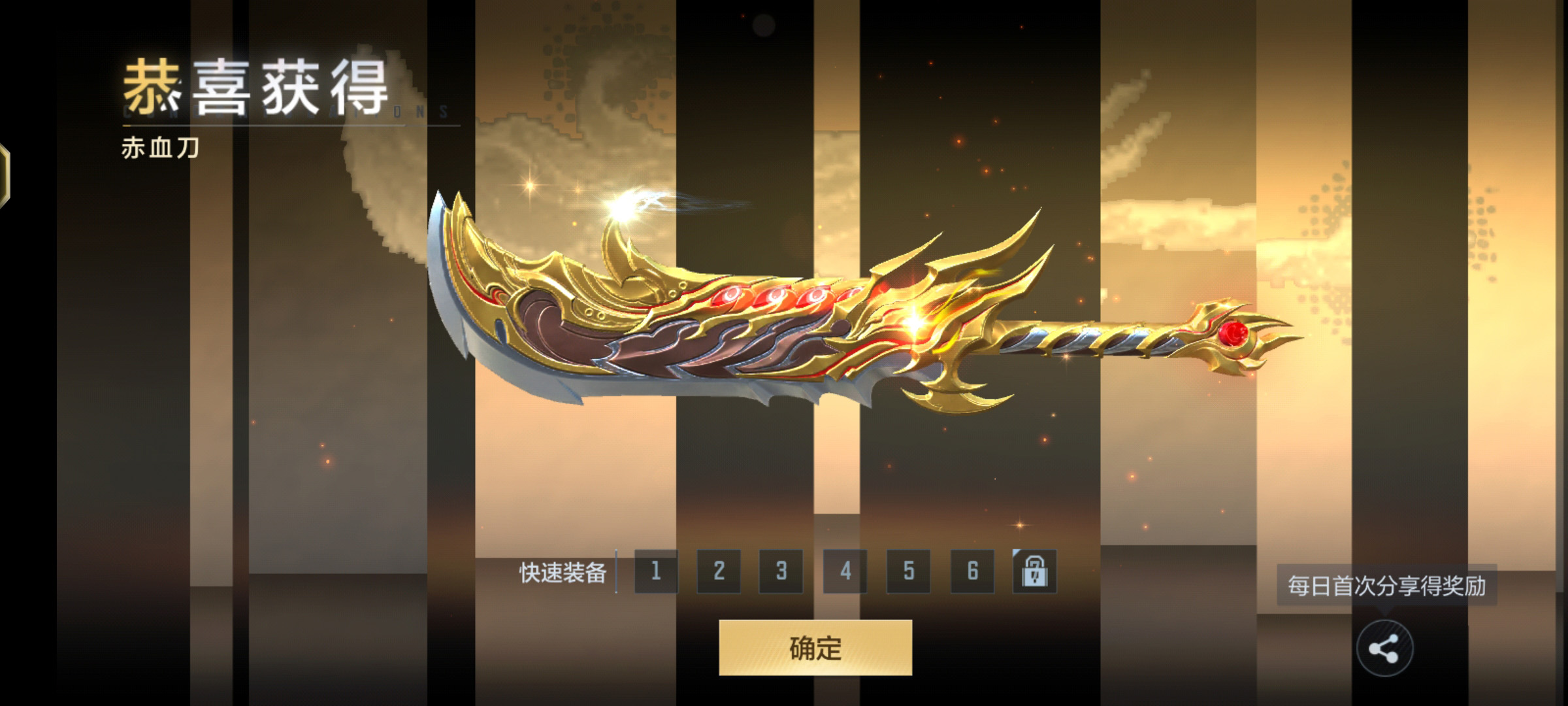 【武器测评】力趁雕弓发，返场武器赤血刀全面测评