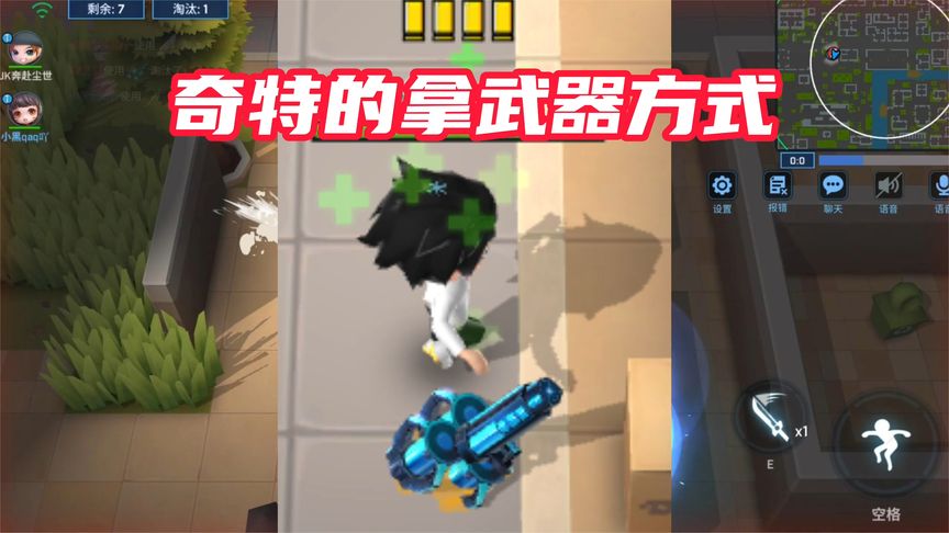 逃跑吧少年！乱斗奇怪bug之拿火箭筒姿势变悬浮在空中！