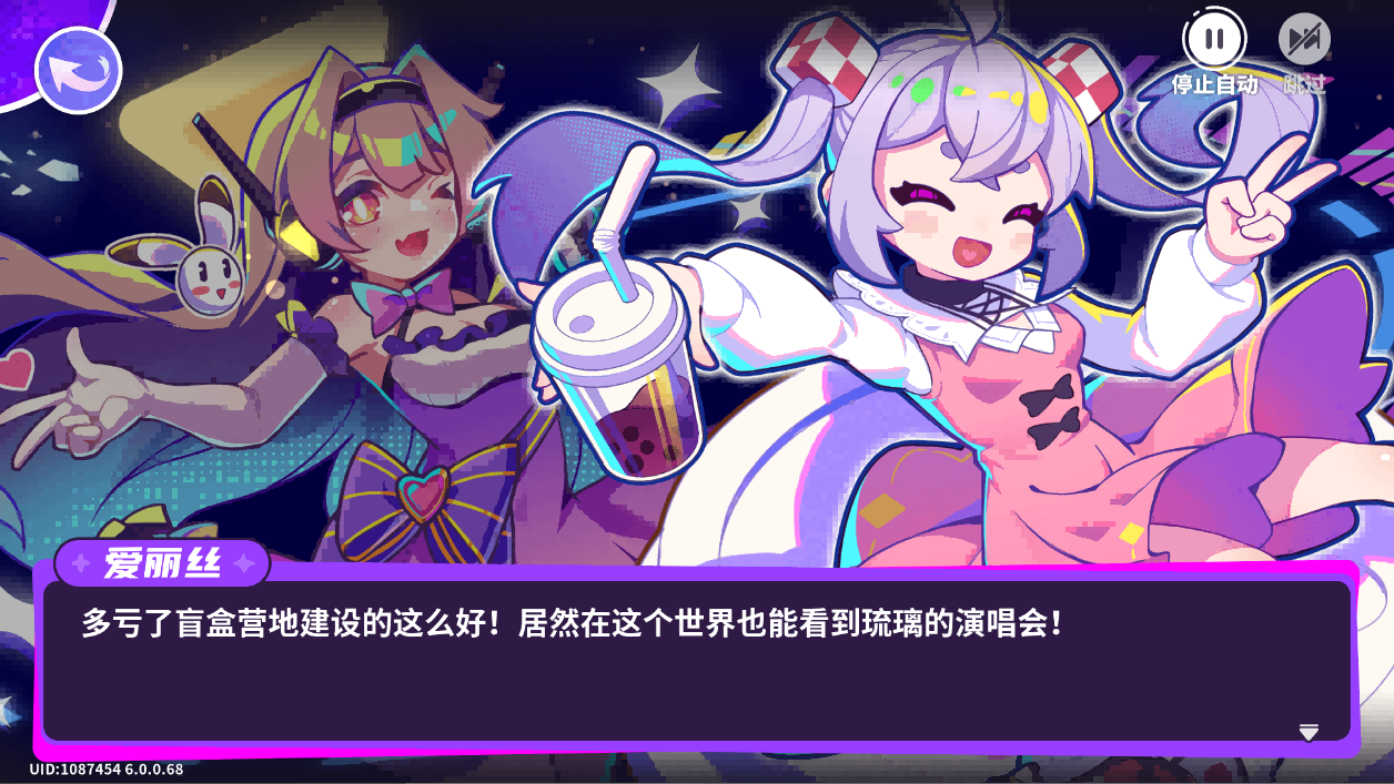 《盲盒派对》——潮流盲盒与塔防策略的融合
