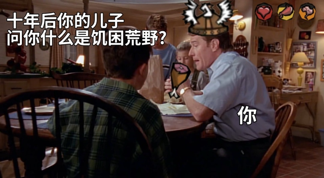 十年后你的儿子问你什么是饥荒