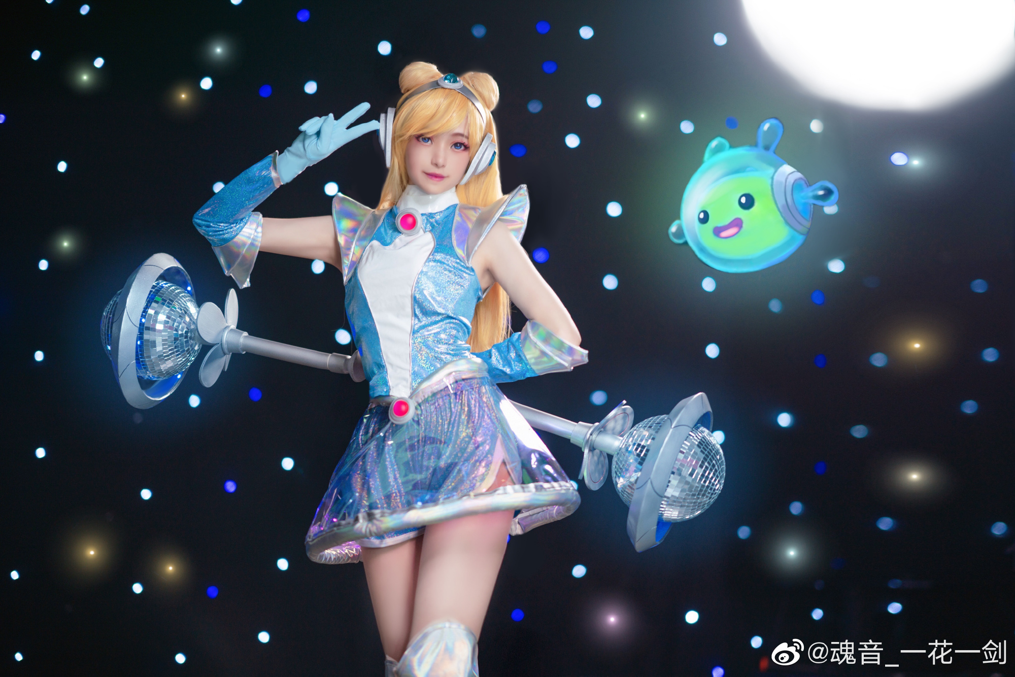 拉克丝太空律动cos