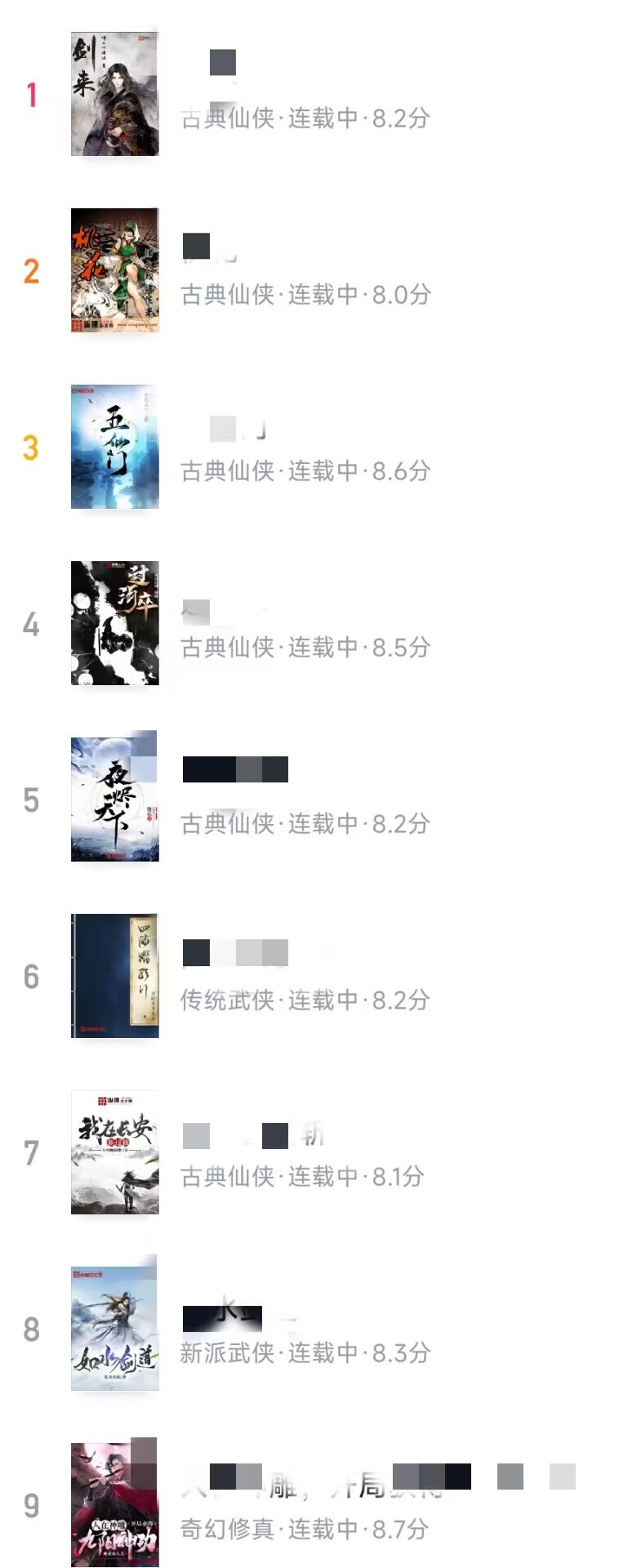 【推荐安利】《我的御剑日记》―玉不琢，不成器，游不比，不知异