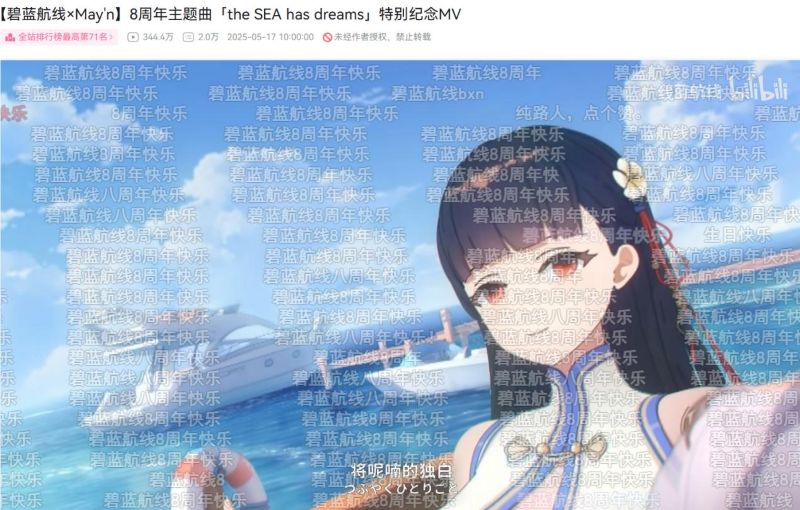 当一款二游在官方和玩家的热爱下，走入自己的第九年