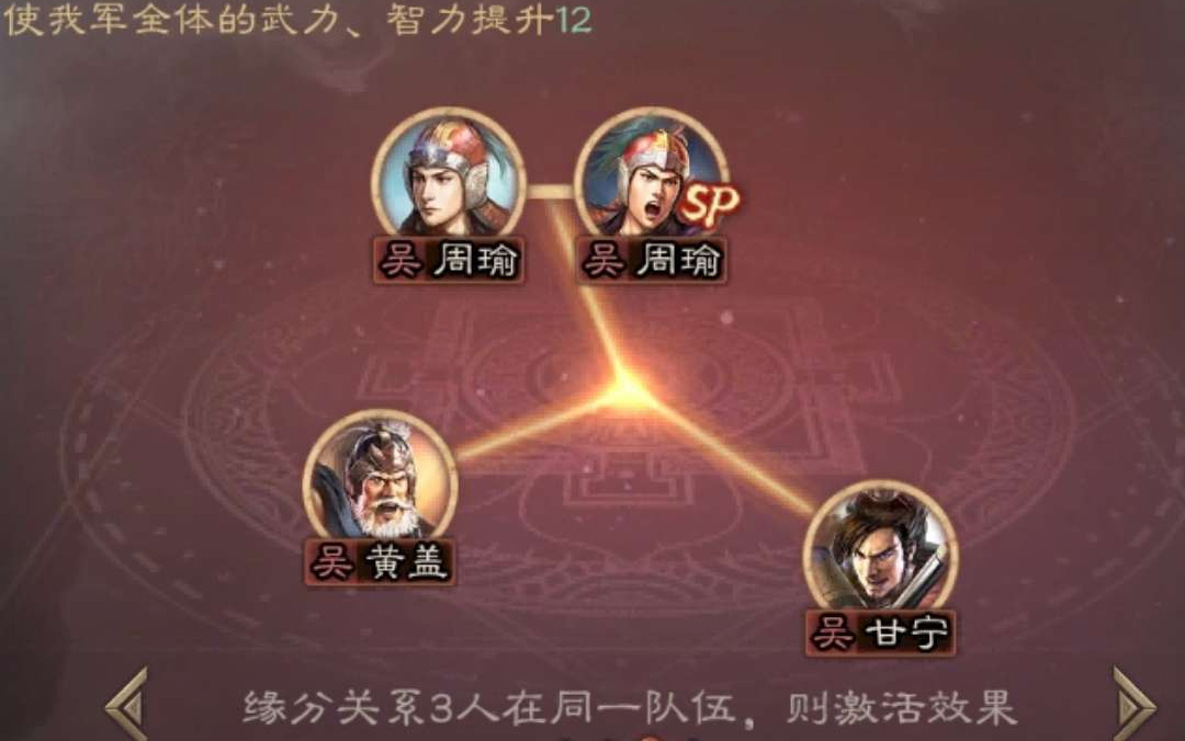 三国志战略版吴弓队的对决赤壁队和嘟嘟队练哪个性价比更高