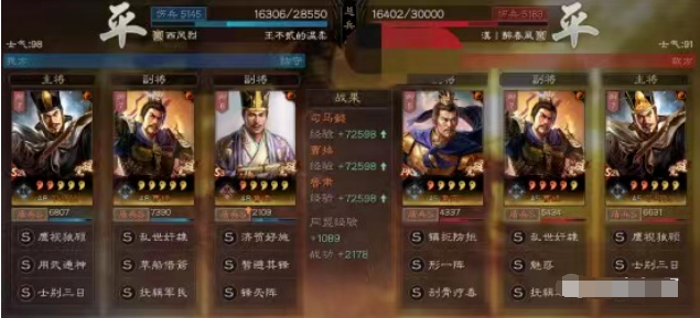 三战黑科技之鲁肃司马盾，整活大师