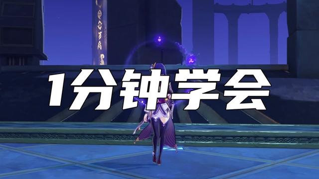 【角色攻略】雷电将军角色培养攻略