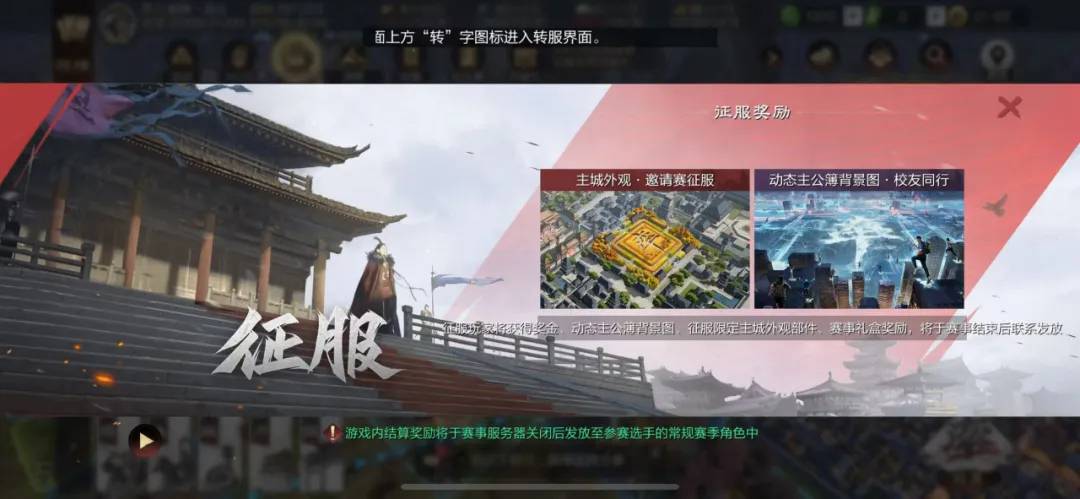 江苏地域乱斗主题服丨连云港话事人：南京物理系博士，却为舍友的城市而战 ！