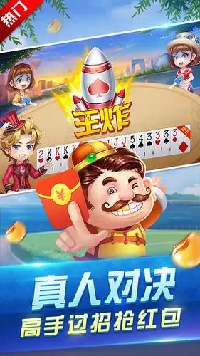 《欢乐斗地主》学会这几招让你成为游戏大神！