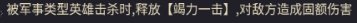 《无尽的世界》新手攻略之基础知识篇