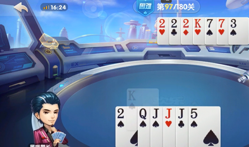 欢乐斗地主：困难残局97-98关，先打掉单张拆开三带一才能获胜