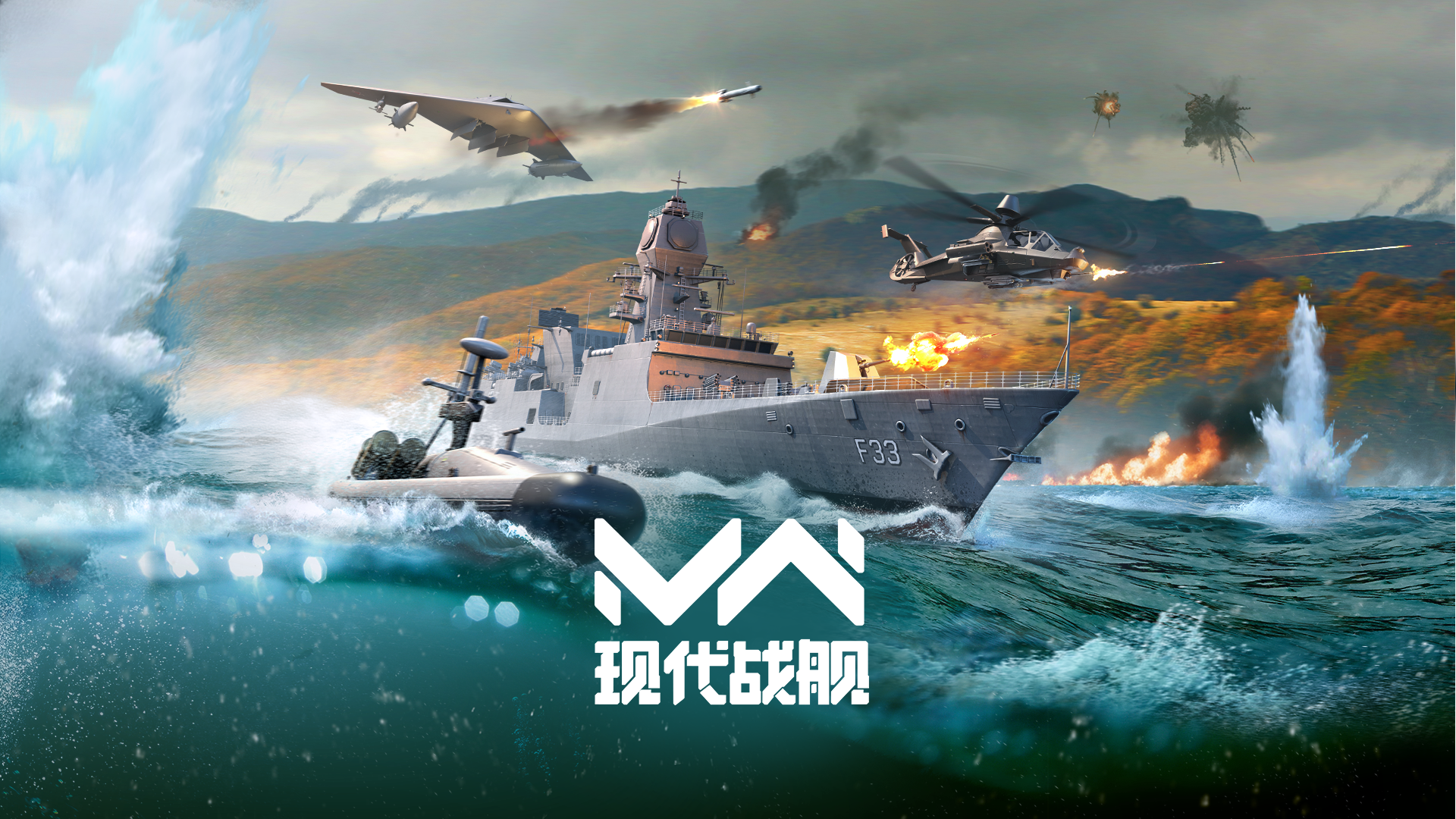 0.97怒海狂涛 更新预告