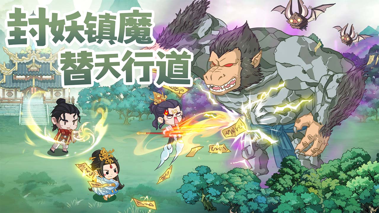 【文末福利】《种田掌门人》PV首曝：都市修仙，快乐无边！预约赢百元京东卡！