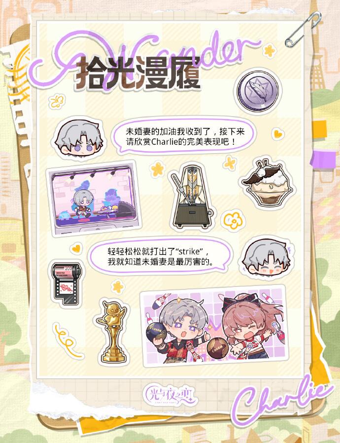 拾光漫履 | 道中拾忆