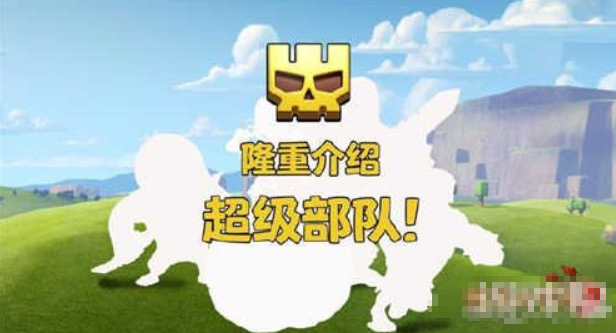 部落冲突强化效果冷却 强化效果冷却时间