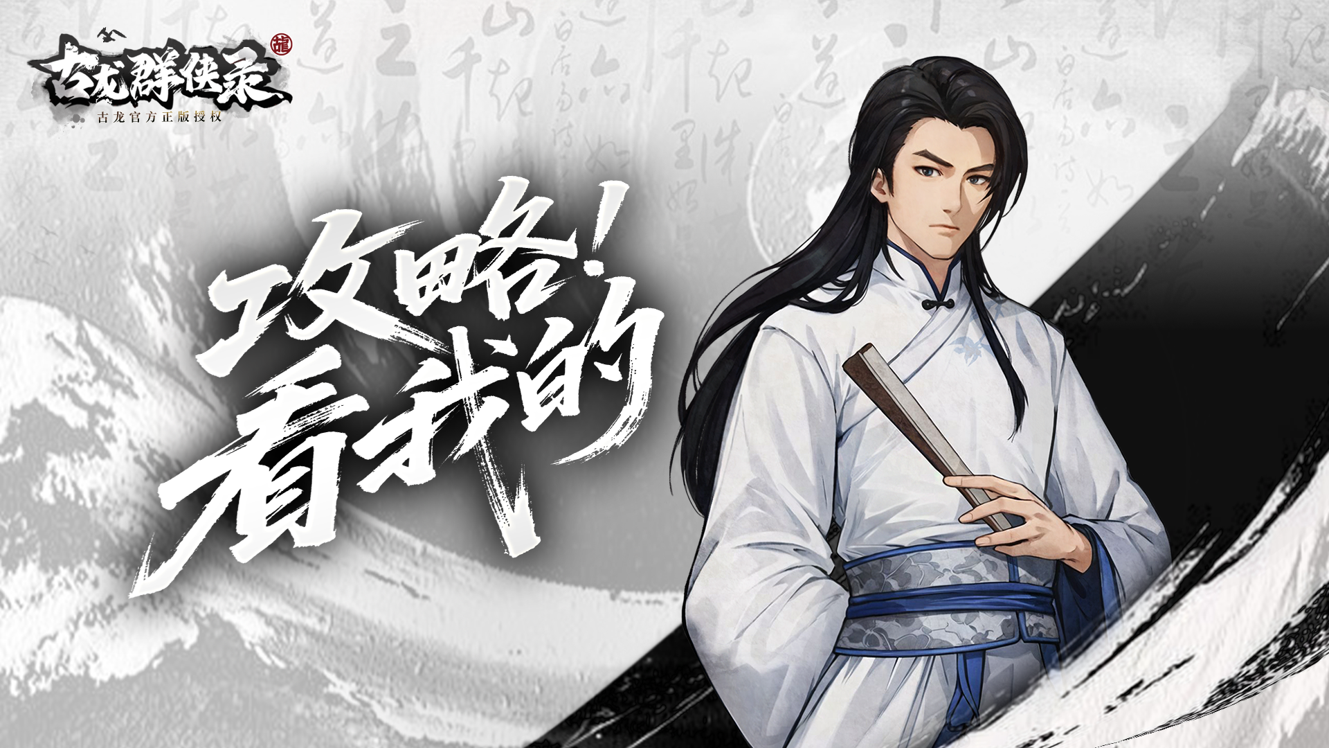 【攻略】元宝宝箱点位指南（上篇）