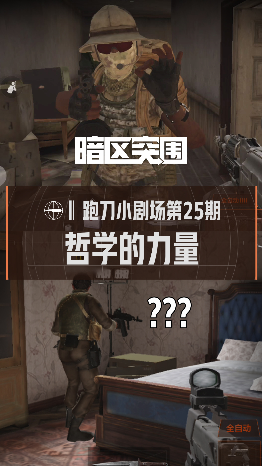 各位先锋请注意，这是一起新型骗局！