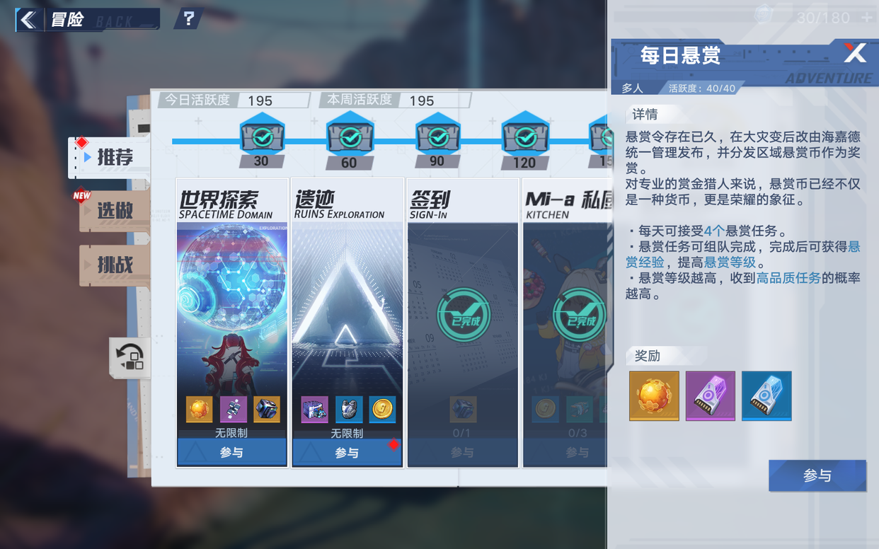 幻塔：刚入坑只会满世界瞎跑？探索小技巧快收好