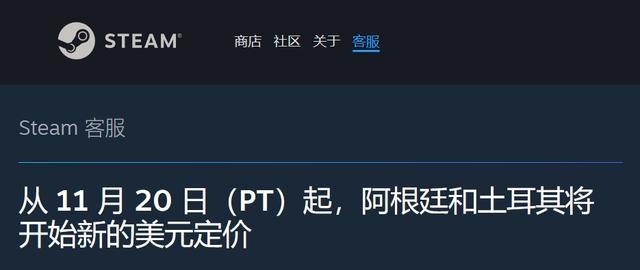 拳头对乌克兰涨价76%引发热议，“假乌克兰玩家”充值竟高达90%！