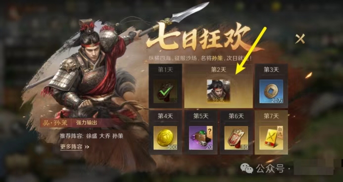 颠覆传统！这款三国SLG让零氪玩家横着走，躺着也能打江山