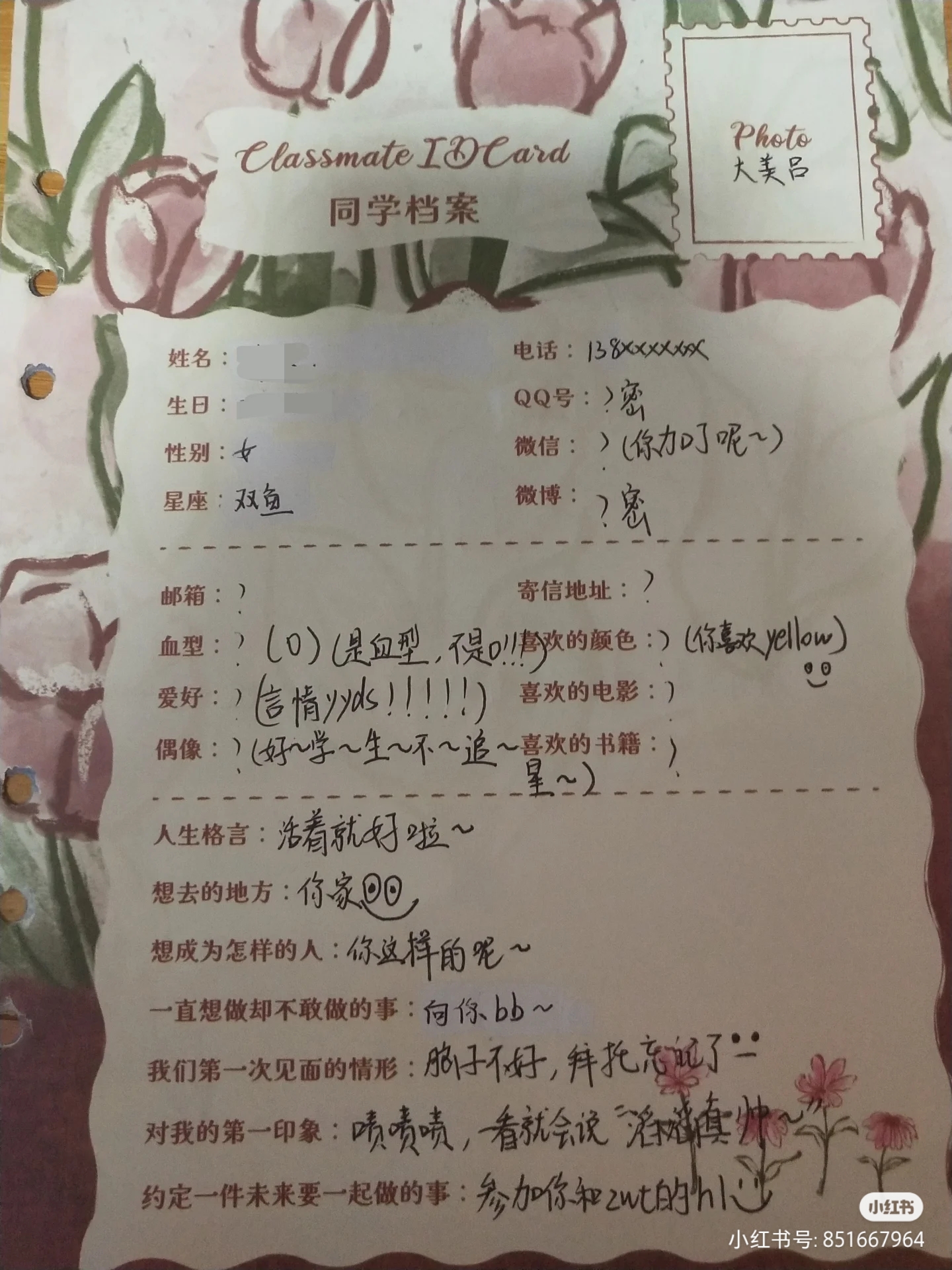 额可嫩我能问你看我们我们好吧