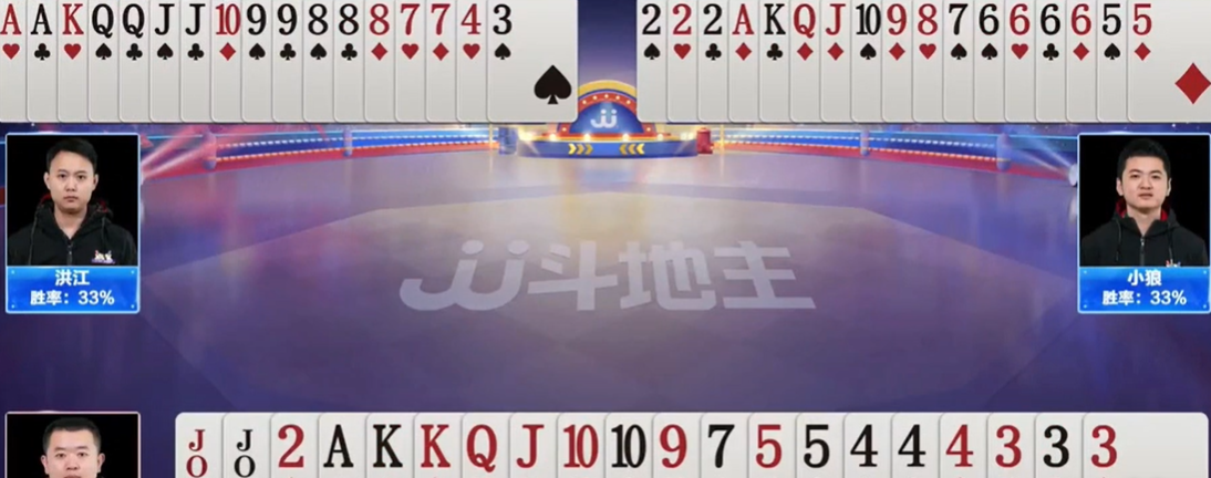 JJ斗地主：比赛对局先压制打单张再判断无炸牌型后出2封顶