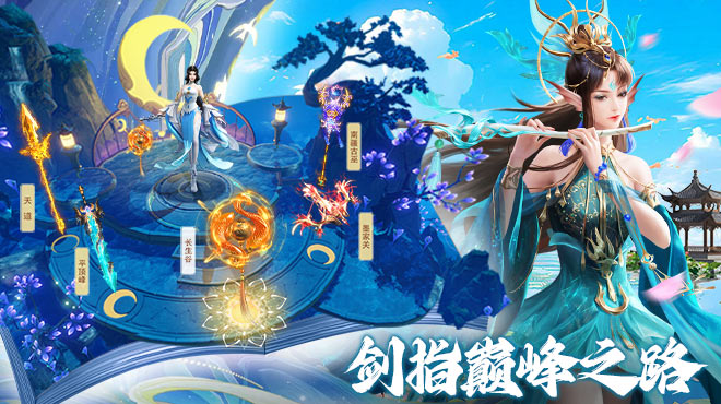 梦幻仙缘，打龙修仙~《巨龙猎手》12月23日新服预告！