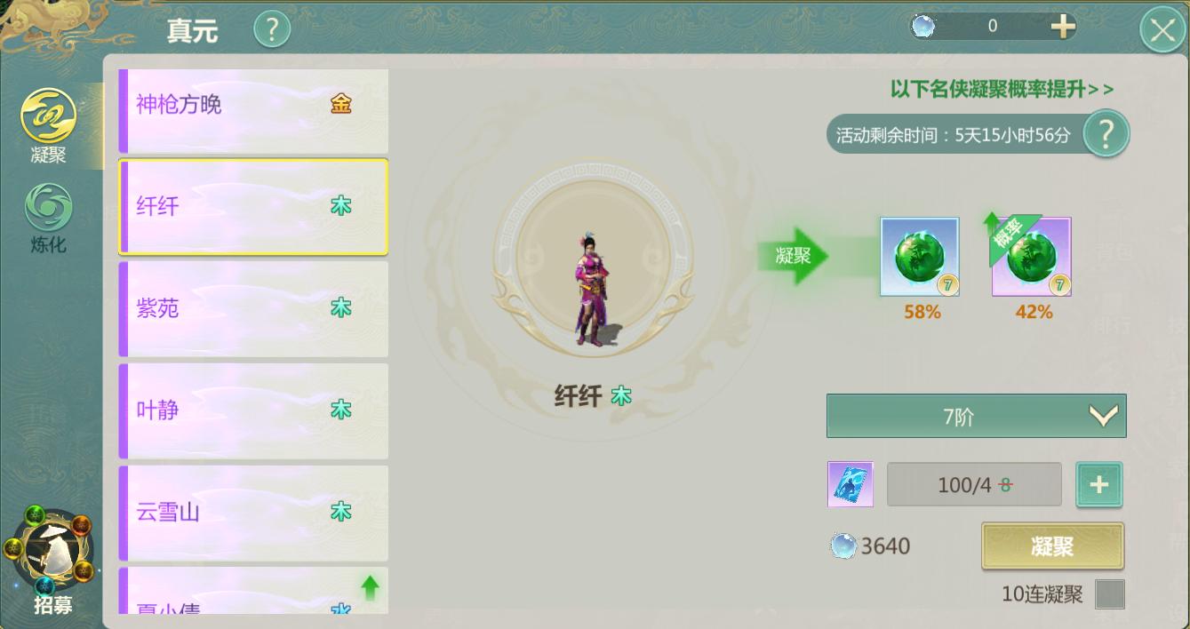 12月10日维护公告